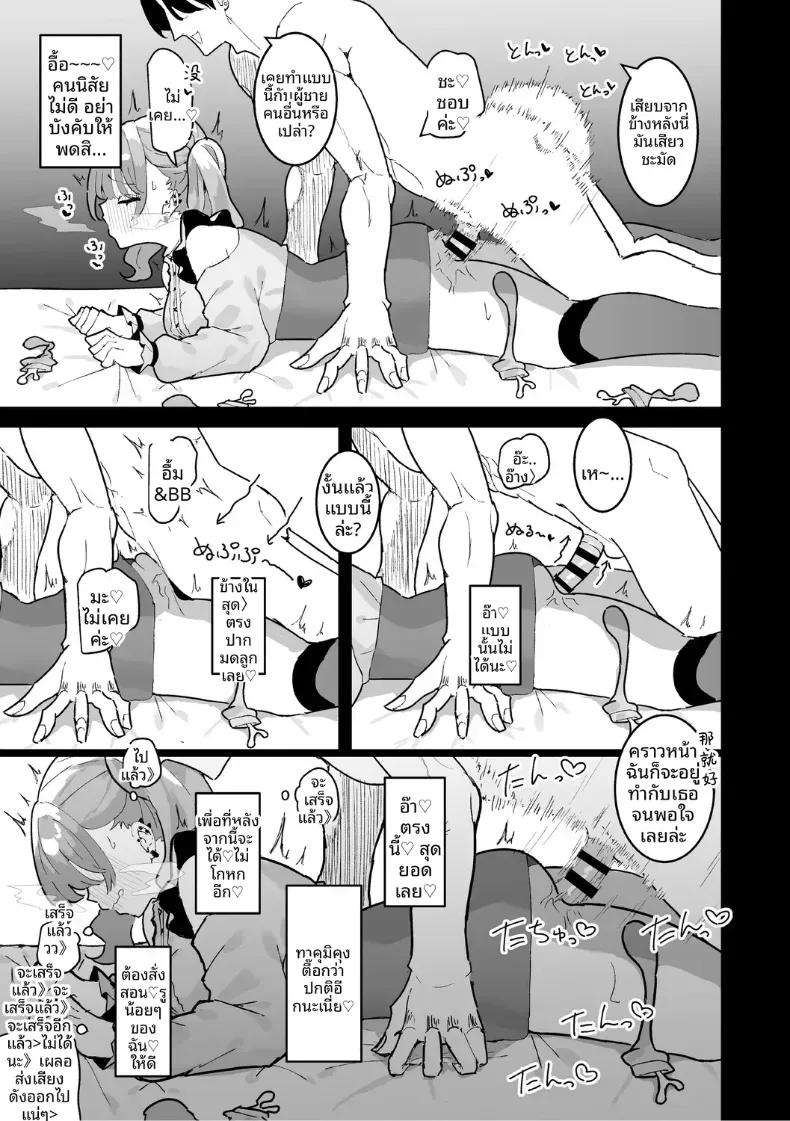 Doujin-Lc- อ่าน โดจิน มังฮวา เกาหลี ญี่ปุ่น จีน แปลไทย อยากให้หึงนี่นา ตอนที่ 1 2 3 4 5 6 7 8 9 10 11 12 13 14 ฟรี ไม่มีโฆษณา อ่าน โดจิน Manhwa เกาหลี ญี่ปุ่น จีน เรามีครบ คัดมาให้เน้นๆ โดจิน 18+ รับประกันความฟินโดย  Doujin Lc