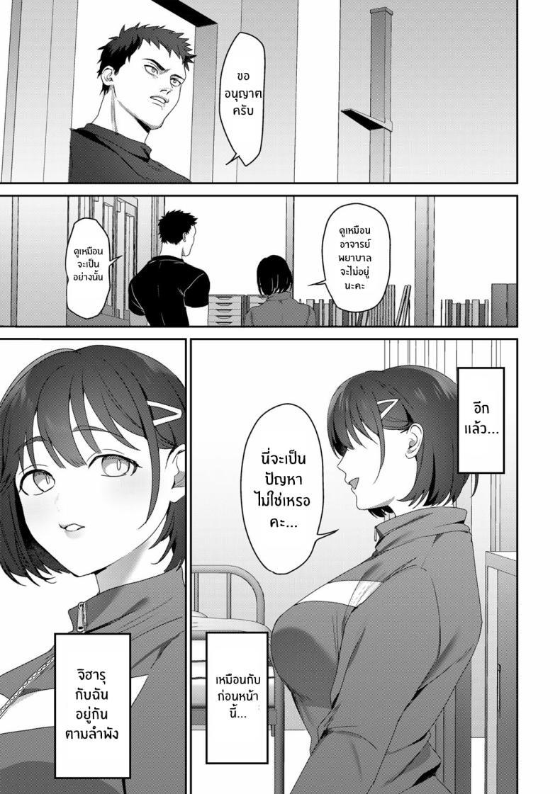 Doujin-Lc- อ่าน โดจิน มังฮวา เกาหลี ญี่ปุ่น จีน แปลไทย อำนาจของเทพธิดา [Himino] MegamiYuui ตอนที่ 1 2 3 4 5 6 7 8 9 10 11 12 13 14 ฟรี ไม่มีโฆษณา อ่าน โดจิน Manhwa เกาหลี ญี่ปุ่น จีน เรามีครบ คัดมาให้เน้นๆ โดจิน 18+ รับประกันความฟินโดย  Doujin Lc