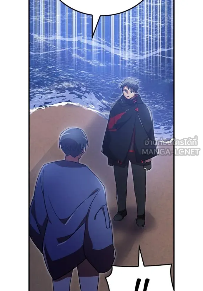 เพลเยอร์เลือดเทวะ ตอนที่ 74 รูปที่ 194
