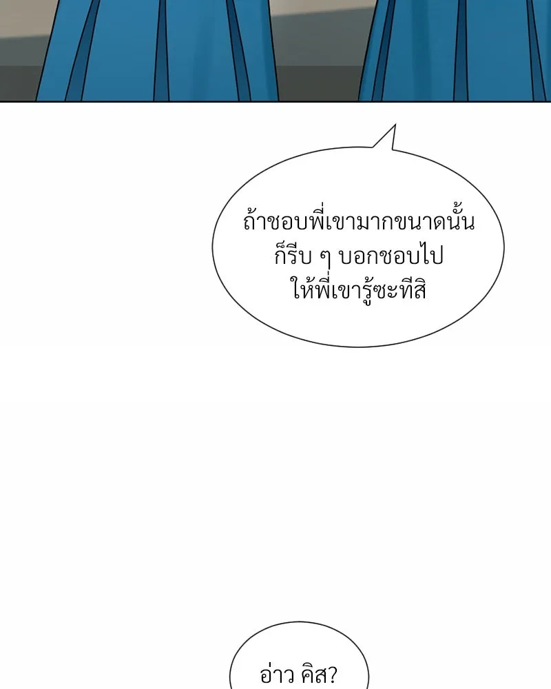 Level One Dreamersbrผู้ชนะรักนี้ต้องเป็น ตอนที่ 2 รูปที่ 44