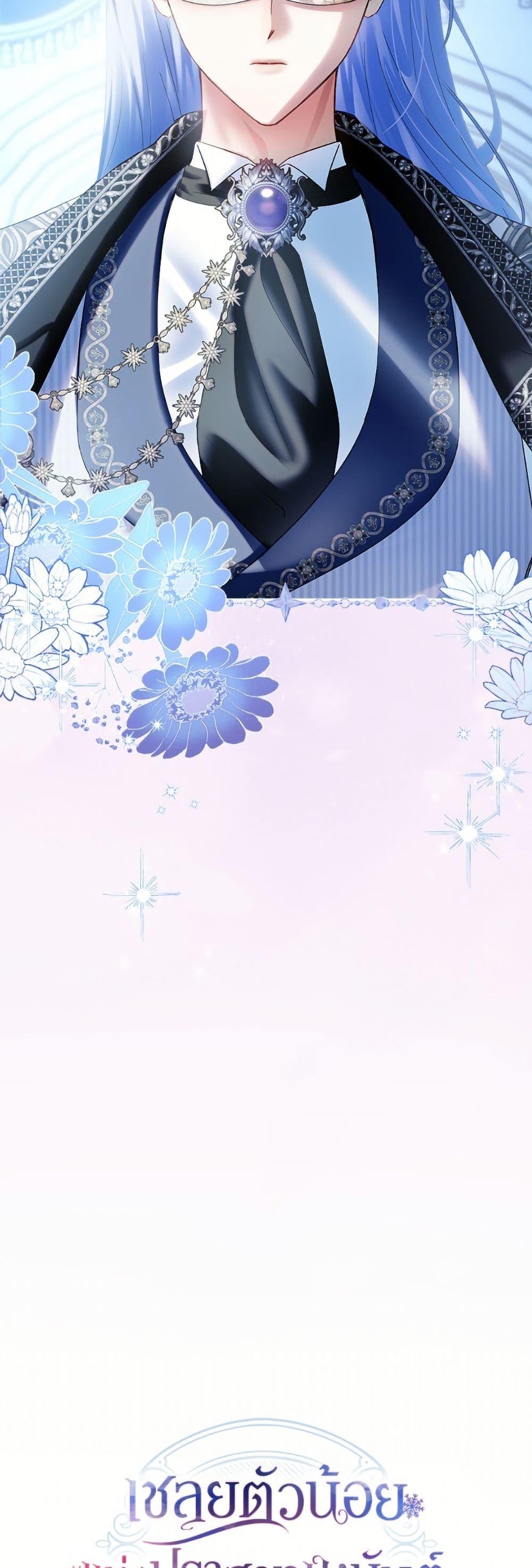 Manga-lc-com อ่านมังงะ อ่านการ์ตูน ออนไลน์ ฟรี Baby Prisoner of the Winter Castle ตอนที่ 1 2 3 4 5 6 7 8 9 10 11 12 13 14 ฟรี ไม่มีโฆษณา Manga-lc - อ่าน มังงะ อ่าน การ์ตูน ออนไลน์ อ่านมังงะ ฟรี