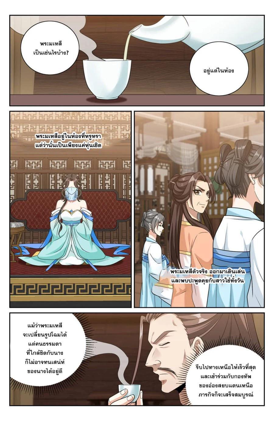 Manga-lc-com อ่านมังงะ อ่านการ์ตูน ออนไลน์ ฟรี Nightwatcher ตอนที่ 1 2 3 4 5 6 7 8 9 10 11 12 13 14 ฟรี ไม่มีโฆษณา Manga-lc - อ่าน มังงะ อ่าน การ์ตูน ออนไลน์ อ่านมังงะ ฟรี