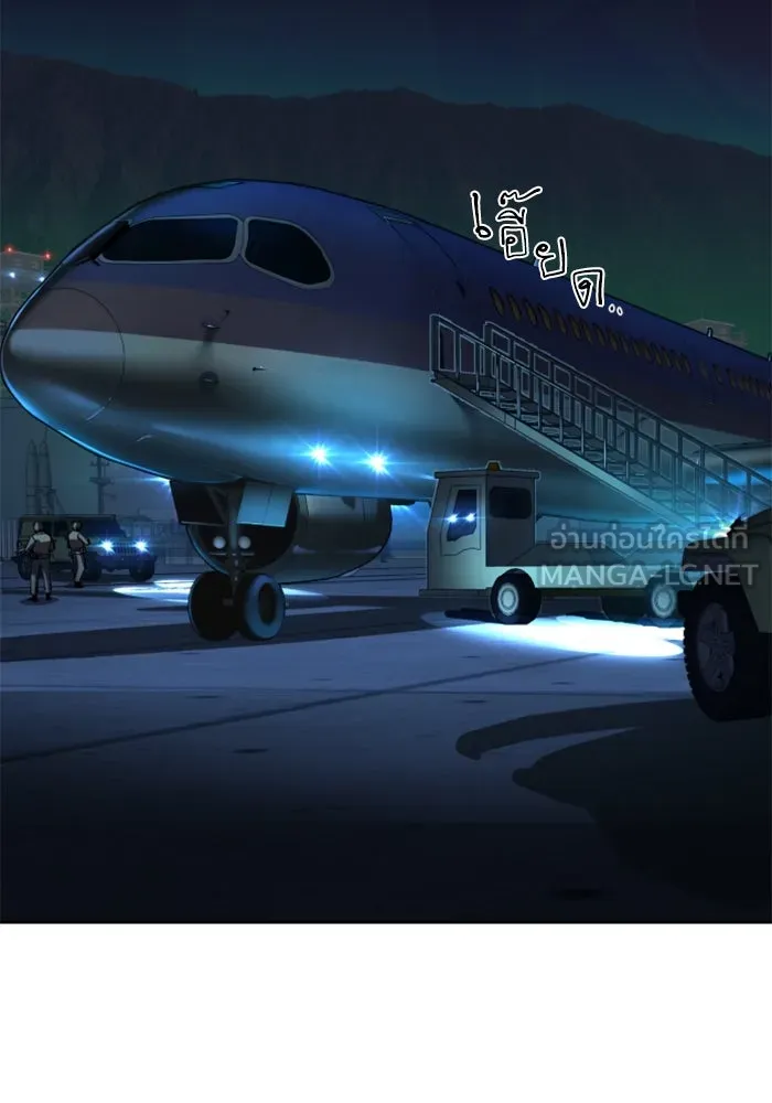 พี่ชายสายบอดี้การ์ด ตอนที่ 242 รูปที่ 3
