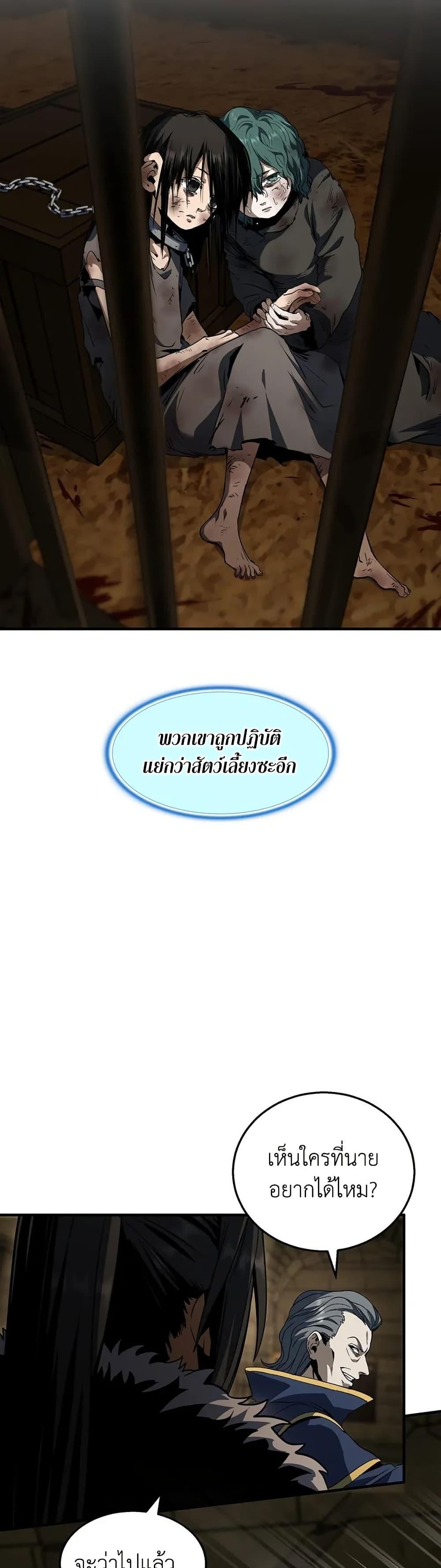 Manga-lc-com อ่านมังงะ อ่านการ์ตูน ออนไลน์ ฟรี The Beginning After the End ตอนที่ 1 2 3 4 5 6 7 8 9 10 11 12 13 14 ฟรี ไม่มีโฆษณา Manga-lc - อ่าน มังงะ อ่าน การ์ตูน ออนไลน์ อ่านมังงะ ฟรี