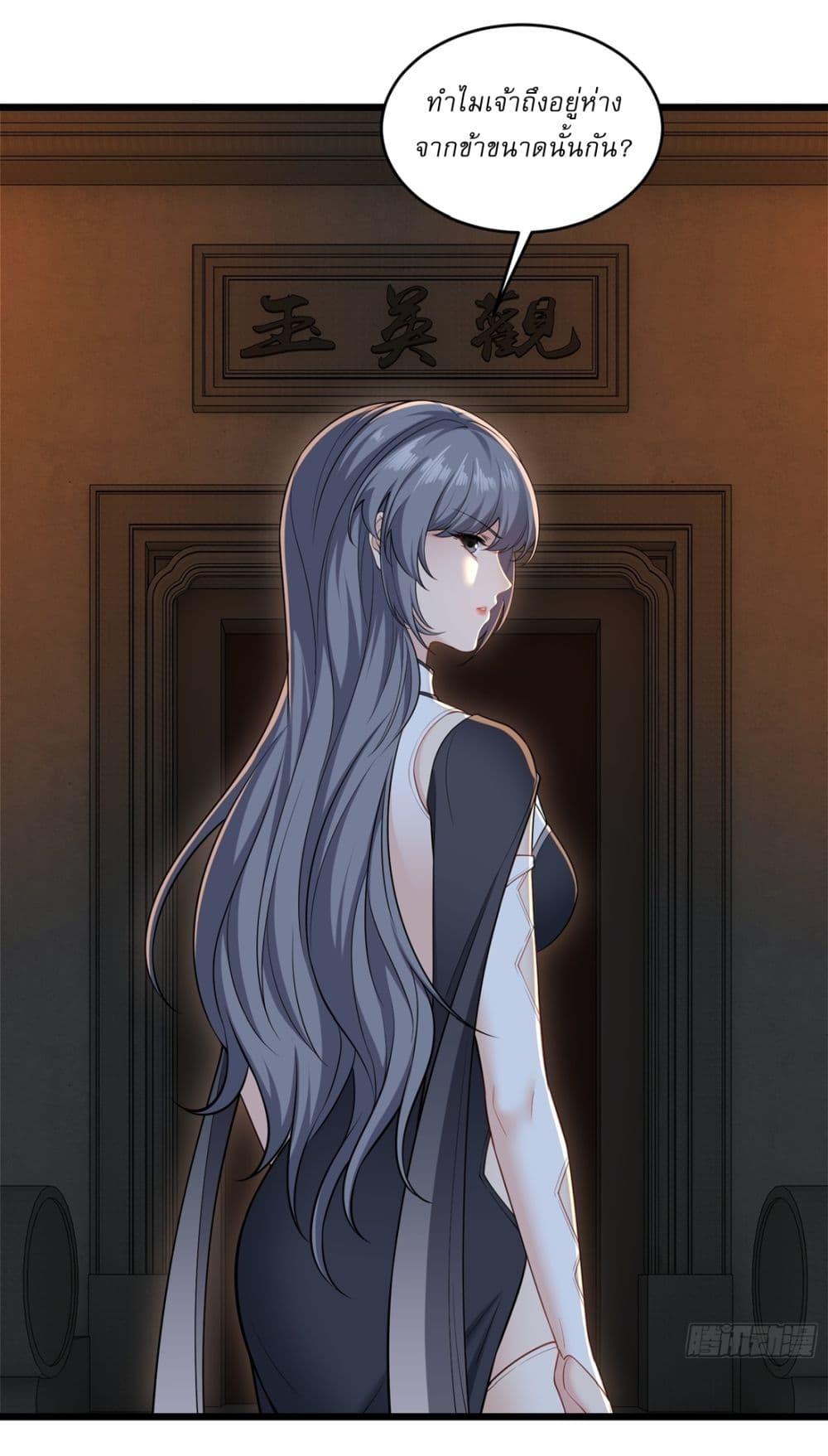 Manga-lc-com อ่านมังงะ อ่านการ์ตูน ออนไลน์ ฟรี Traveling Through Time and Space to Become an Unlucky NPC I Have a Wife to Protect Me ตอนที่ 1 2 3 4 5 6 7 8 9 10 11 12 13 14 ฟรี ไม่มีโฆษณา Manga-lc - อ่าน มังงะ อ่าน การ์ตูน ออนไลน์ อ่านมังงะ ฟรี