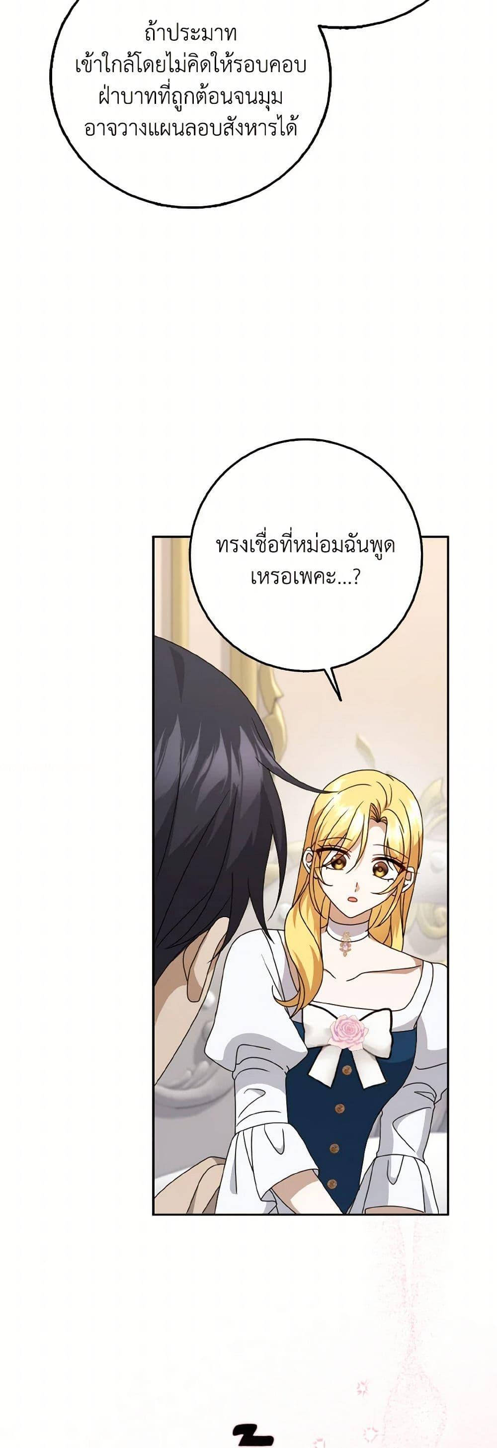 Manga-lc-com อ่านมังงะ อ่านการ์ตูน ออนไลน์ ฟรี Cinderella Disappeared ตอนที่ 1 2 3 4 5 6 7 8 9 10 11 12 13 14 ฟรี ไม่มีโฆษณา Manga-lc - อ่าน มังงะ อ่าน การ์ตูน ออนไลน์ อ่านมังงะ ฟรี