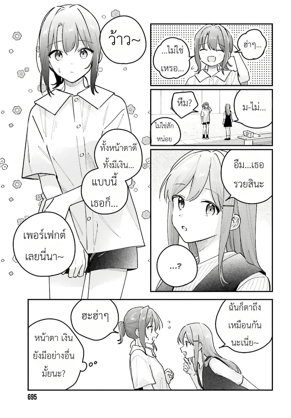 Manga-lc-com อ่านมังงะ อ่านการ์ตูน ออนไลน์ ฟรี Adachi to Shimamura (Yuzuhara Moke) ตอนที่ 1 2 3 4 5 6 7 8 9 10 11 12 13 14 ฟรี ไม่มีโฆษณา Manga-lc - อ่าน มังงะ อ่าน การ์ตูน ออนไลน์ อ่านมังงะ ฟรี