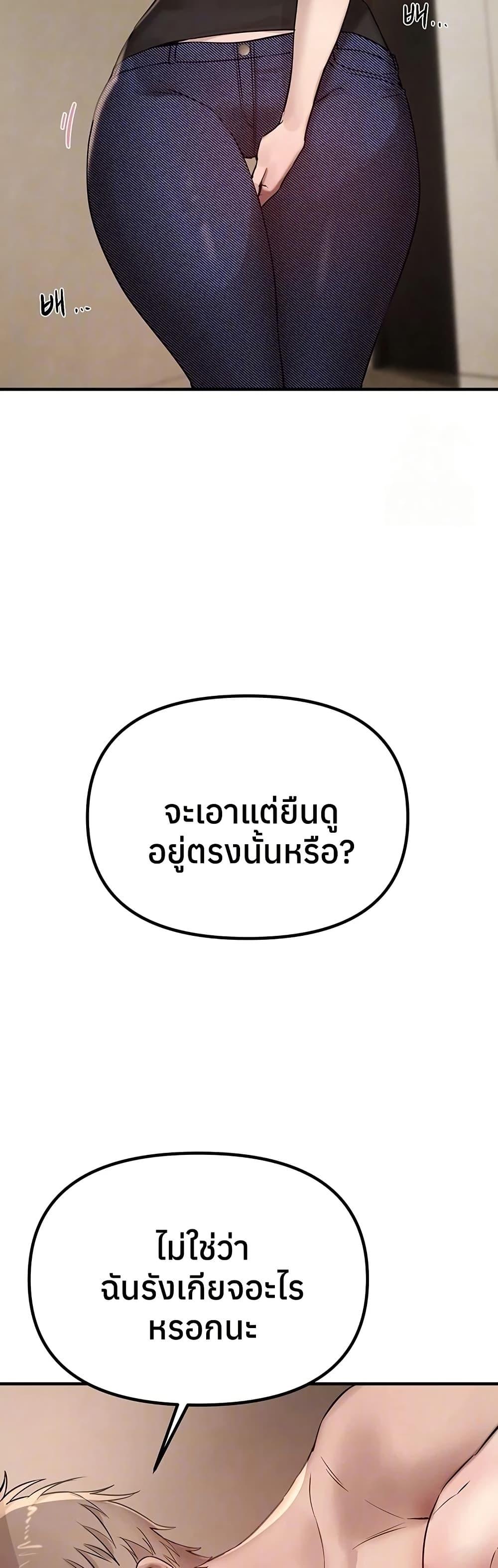 Doujin-Lc- อ่าน โดจิน มังฮวา เกาหลี ญี่ปุ่น จีน แปลไทย Beautiful Days ตอนที่ 1 2 3 4 5 6 7 8 9 10 11 12 13 14 ฟรี ไม่มีโฆษณา อ่าน โดจิน Manhwa เกาหลี ญี่ปุ่น จีน เรามีครบ คัดมาให้เน้นๆ โดจิน 18+ รับประกันความฟินโดย  Doujin Lc