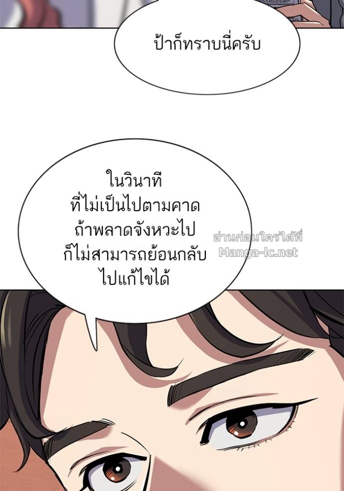 Doujin-Lc- อ่าน โดจิน มังฮวา เกาหลี ญี่ปุ่น จีน แปลไทย Reborn Rich ตอนที่ 1 2 3 4 5 6 7 8 9 10 11 12 13 14 ฟรี ไม่มีโฆษณา อ่าน โดจิน Manhwa เกาหลี ญี่ปุ่น จีน เรามีครบ คัดมาให้เน้นๆ โดจิน 18+ รับประกันความฟินโดย Doujin Lc