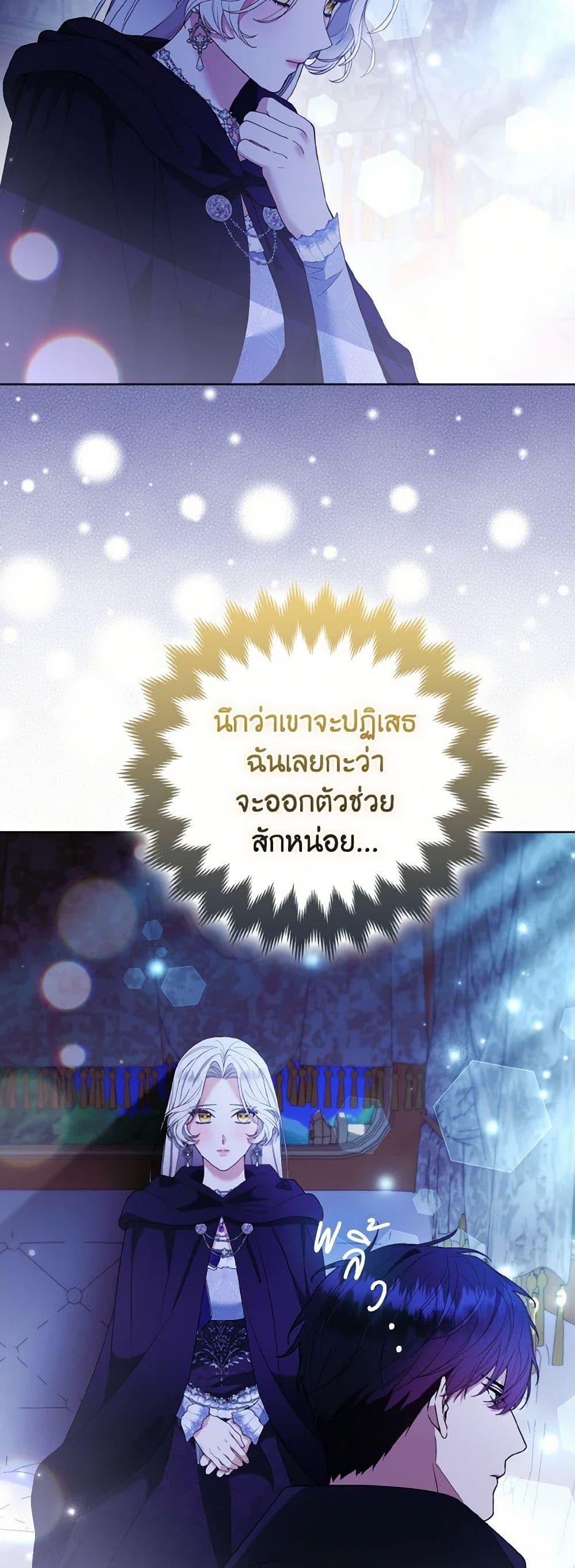 Manga-lc-com อ่านมังงะ อ่านการ์ตูน ออนไลน์ ฟรี The Grand Duke’s Fox Princess ตอนที่ 1 2 3 4 5 6 7 8 9 10 11 12 13 14 ฟรี ไม่มีโฆษณา Manga-lc - อ่าน มังงะ อ่าน การ์ตูน ออนไลน์ อ่านมังงะ ฟรี