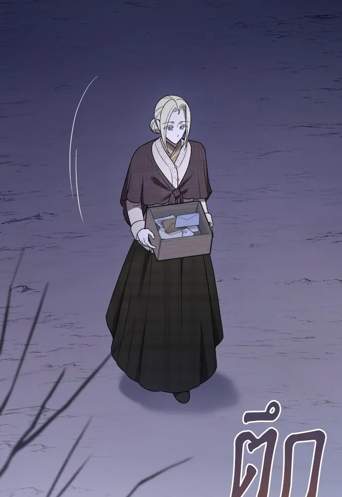 จำเลยหัวใจ ตอนที่ 48 รูปที่ 122