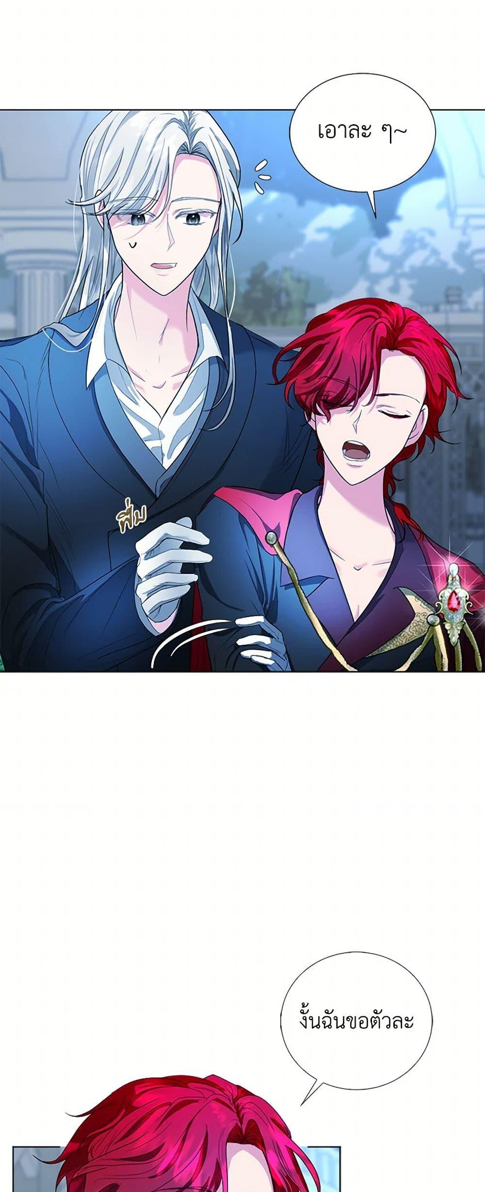 Manga-lc-com อ่านมังงะ อ่านการ์ตูน ออนไลน์ ฟรี The Duchess’s Contract Marriage ตอนที่ 1 2 3 4 5 6 7 8 9 10 11 12 13 14 ฟรี ไม่มีโฆษณา Manga-lc - อ่าน มังงะ อ่าน การ์ตูน ออนไลน์ อ่านมังงะ ฟรี