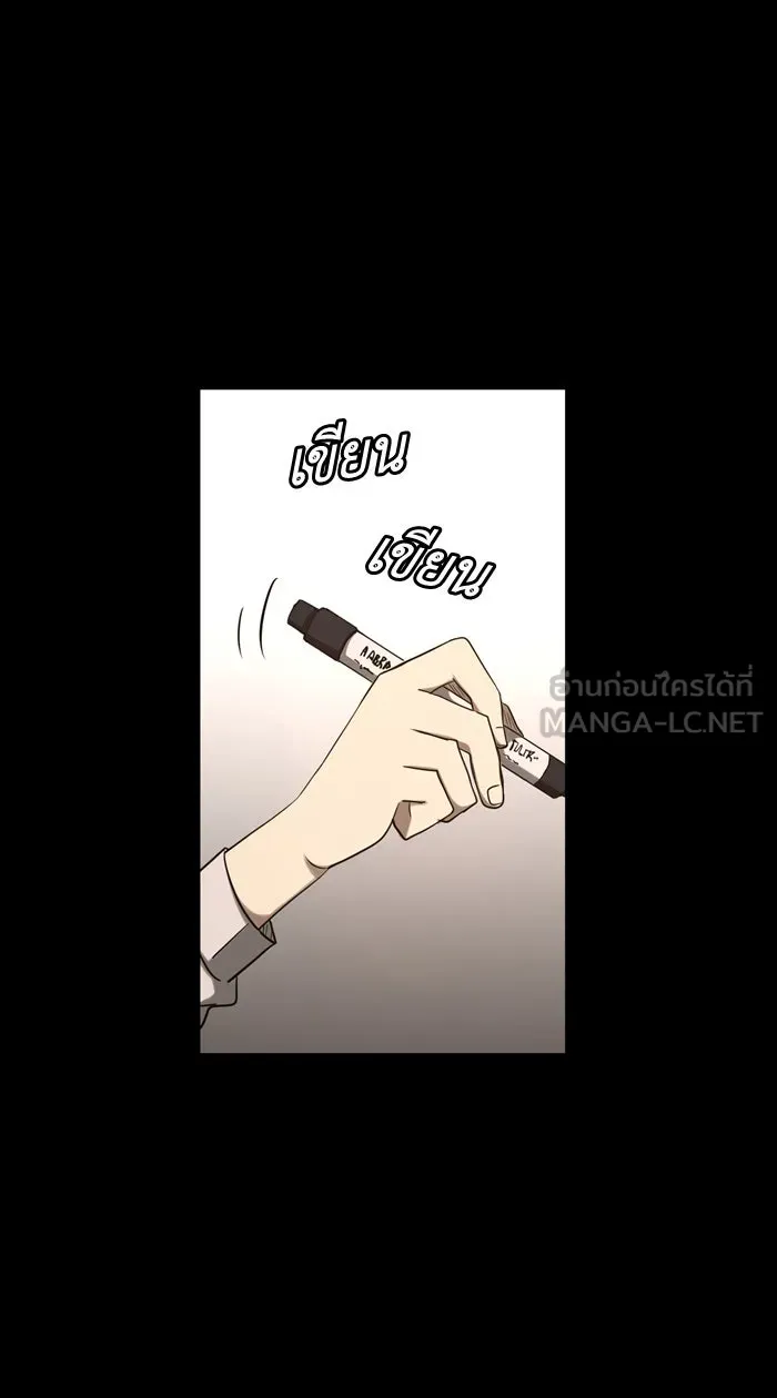 Hunter Game ตอนที่ 36  ก็แค่คิดถึง รูปที่ 21