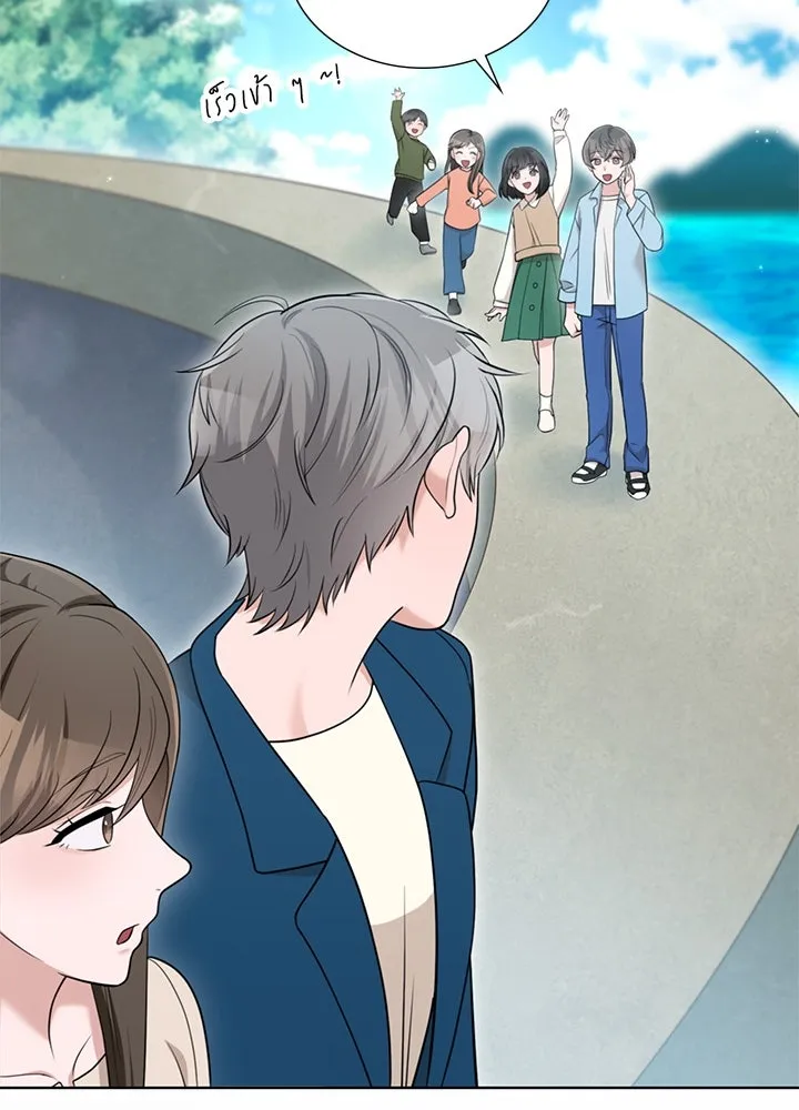 เพลิงแค้นผลาญใจ ตอนที่ 50 (ตอนจบ) รูปที่ 149