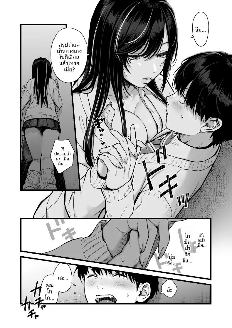 Doujin-Lc- อ่าน โดจิน มังฮวา เกาหลี ญี่ปุ่น จีน แปลไทย ผมถูกสาวสวยในห้องรุกใส่ ตอนที่ 1 2 3 4 5 6 7 8 9 10 11 12 13 14 ฟรี ไม่มีโฆษณา อ่าน โดจิน Manhwa เกาหลี ญี่ปุ่น จีน เรามีครบ คัดมาให้เน้นๆ โดจิน 18+ รับประกันความฟินโดย  Doujin Lc