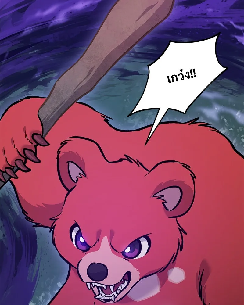 ปลูกผักพิชิตหอคอย ตอนที่ 100 (จบซีซัน 1) รูปที่ 284