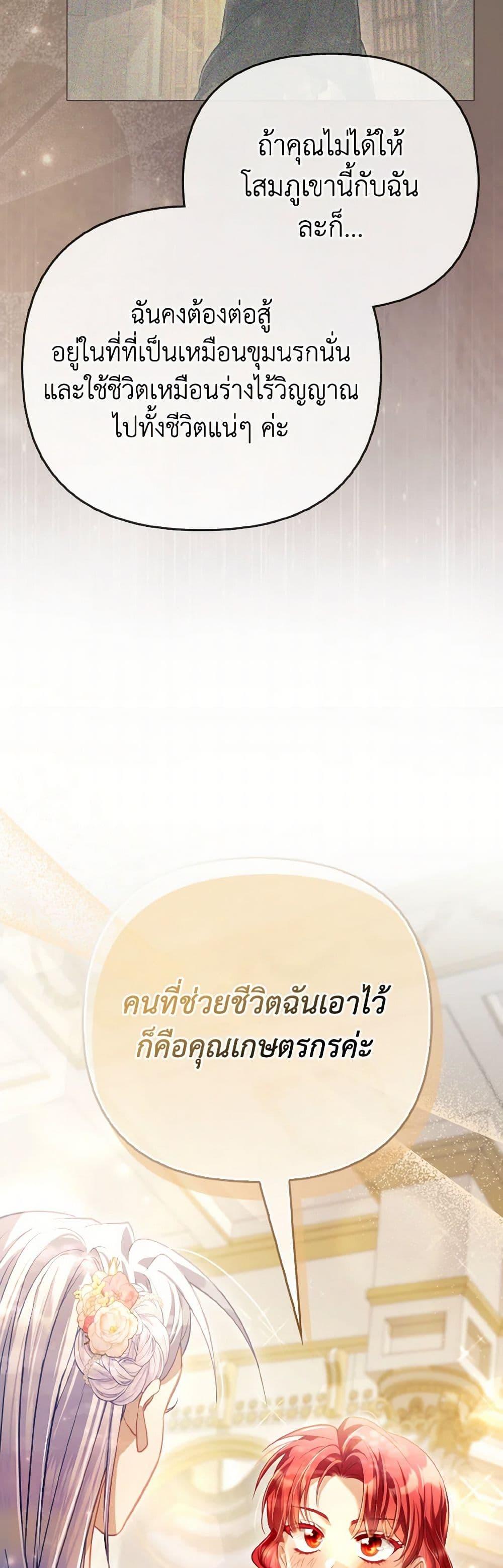 Manga-lc-com อ่านมังงะ อ่านการ์ตูน ออนไลน์ ฟรี The Villainous Duke’s Special Rice Cultivation Method ตอนที่ 1 2 3 4 5 6 7 8 9 10 11 12 13 14 ฟรี ไม่มีโฆษณา Manga-lc - อ่าน มังงะ อ่าน การ์ตูน ออนไลน์ อ่านมังงะ ฟรี