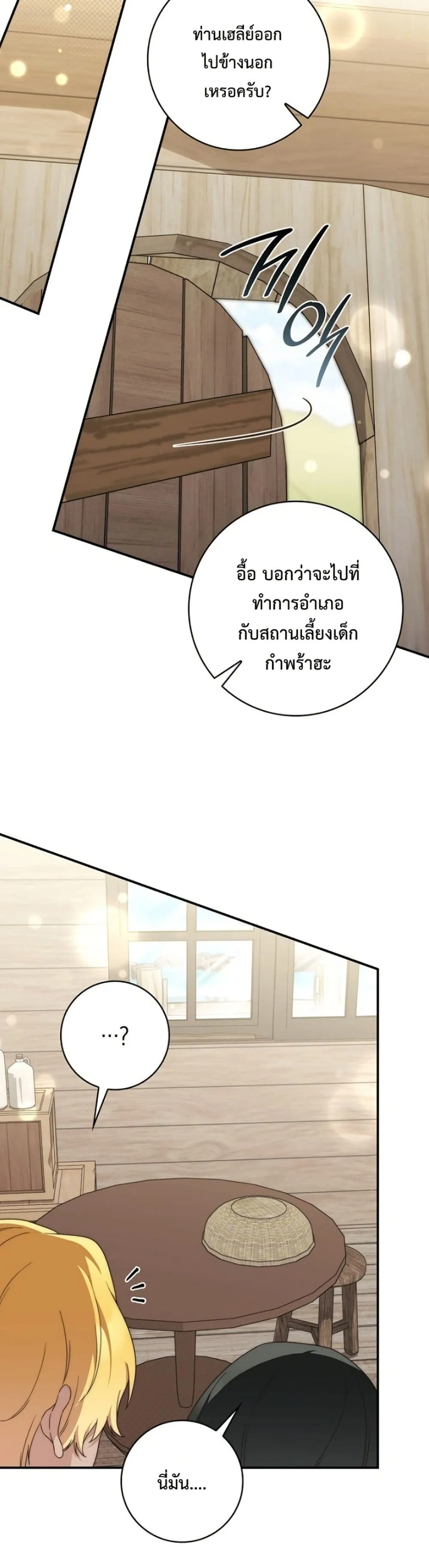 Manga-lc-com อ่านมังงะ อ่านการ์ตูน ออนไลน์ ฟรี The Emperor’s Marriage Scam ตอนที่ 1 2 3 4 5 6 7 8 9 10 11 12 13 14 ฟรี ไม่มีโฆษณา Manga-lc - อ่าน มังงะ อ่าน การ์ตูน ออนไลน์ อ่านมังงะ ฟรี