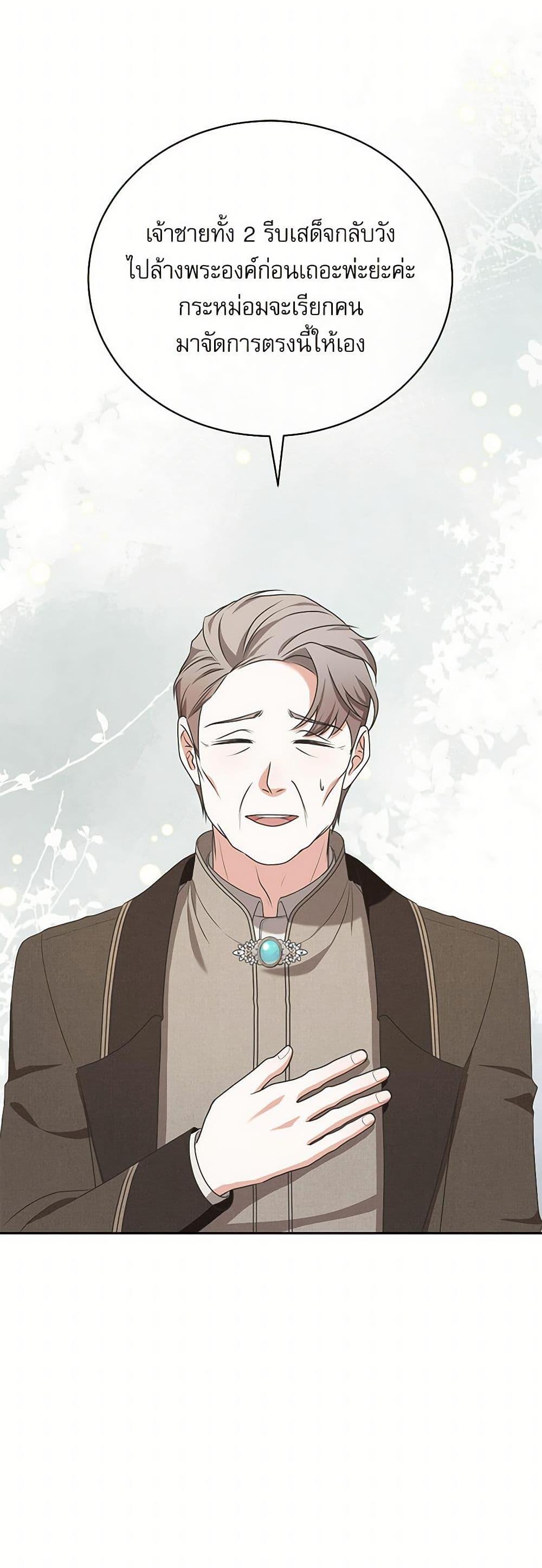 Manga-lc-com อ่านมังงะ อ่านการ์ตูน ออนไลน์ ฟรี Reborn as a Character That Never Existed ตอนที่ 1 2 3 4 5 6 7 8 9 10 11 12 13 14 ฟรี ไม่มีโฆษณา Manga-lc - อ่าน มังงะ อ่าน การ์ตูน ออนไลน์ อ่านมังงะ ฟรี