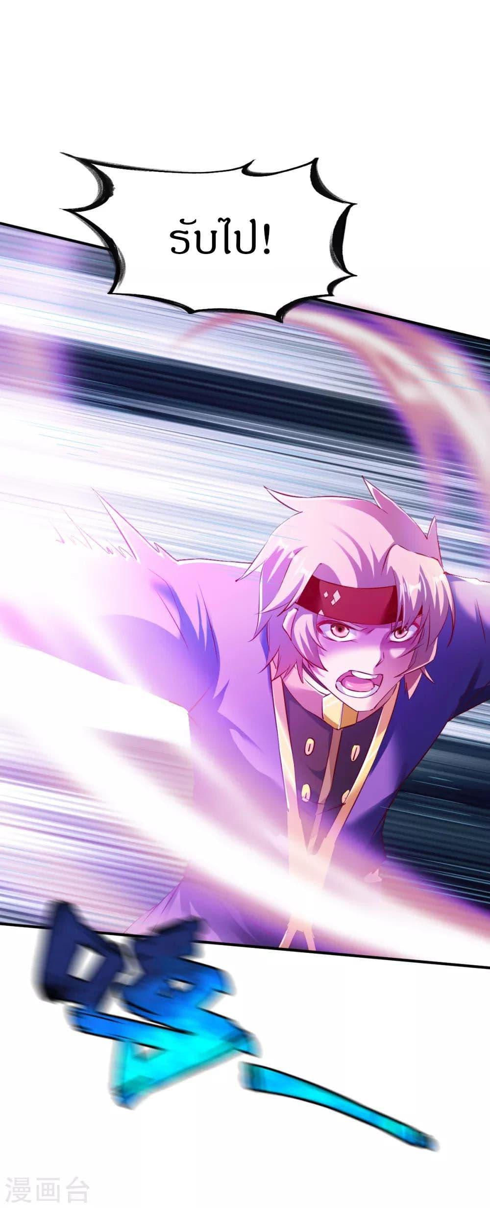 Manga-lc-com อ่านมังงะ อ่านการ์ตูน ออนไลน์ ฟรี The Legendary Tripod ตอนที่ 1 2 3 4 5 6 7 8 9 10 11 12 13 14 ฟรี ไม่มีโฆษณา Manga-lc - อ่าน มังงะ อ่าน การ์ตูน ออนไลน์ อ่านมังงะ ฟรี