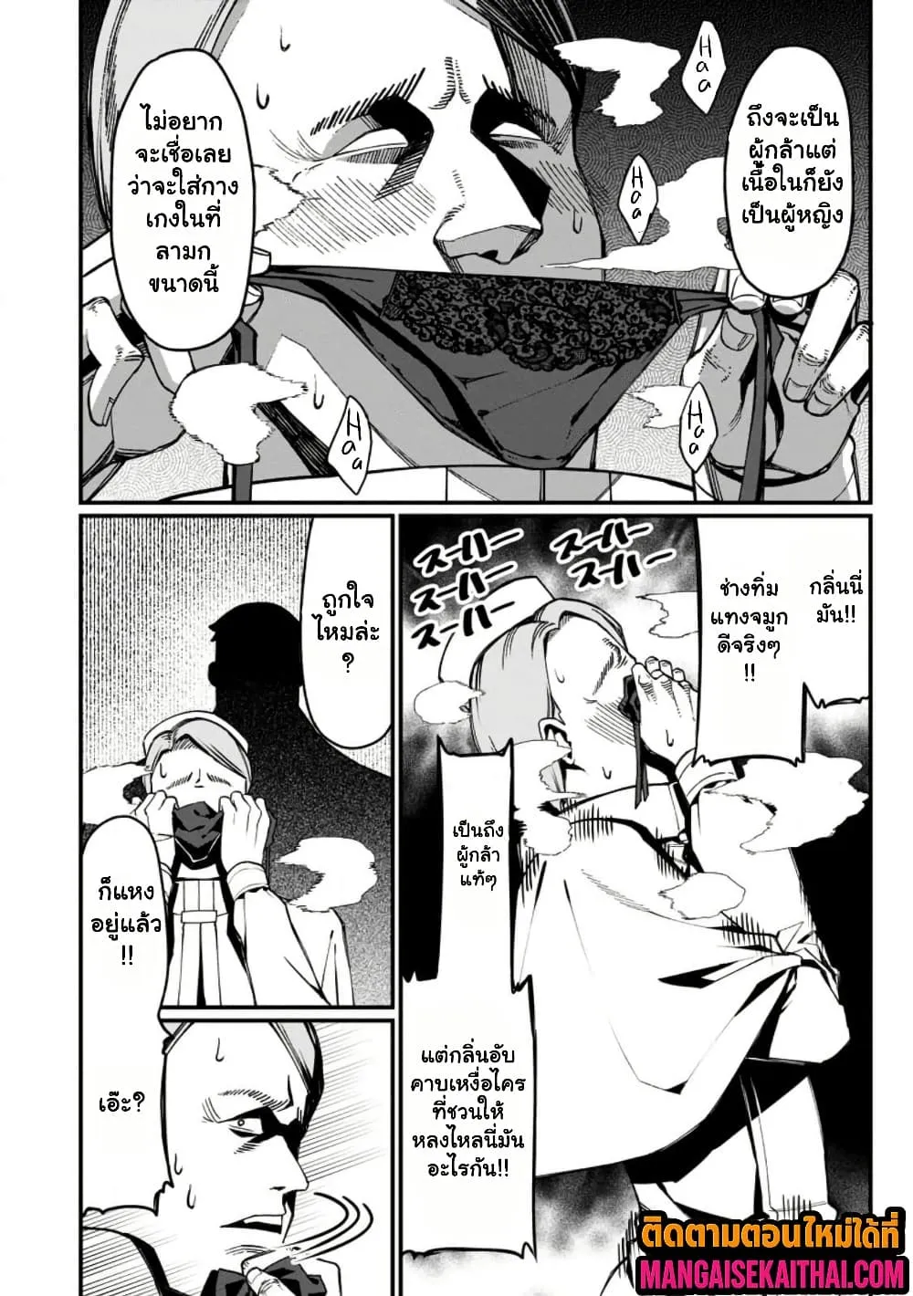 Manga-lc-com อ่านมังงะ อ่านการ์ตูน ออนไลน์ ฟรี Harem Ou no isekai Press Manyuuki ตอนที่ 1 2 3 4 5 6 7 8 9 10 11 12 13 14 ฟรี ไม่มีโฆษณา Manga-lc - อ่าน มังงะ อ่าน การ์ตูน ออนไลน์ อ่านมังงะ ฟรี