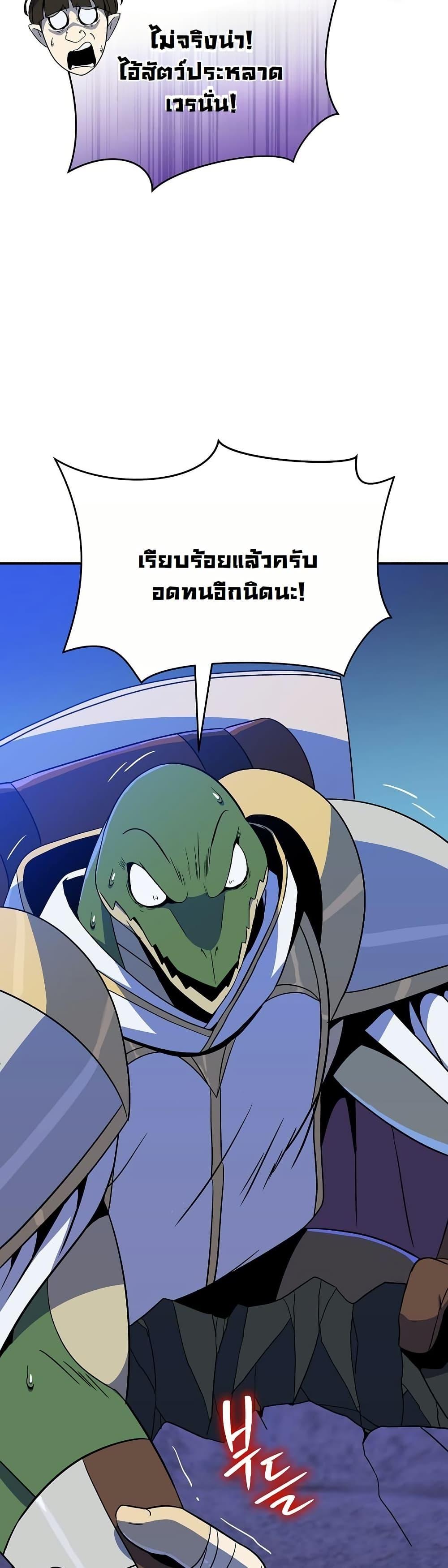 Manga-lc-com อ่านมังงะ อ่านการ์ตูน ออนไลน์ ฟรี The Turn-Based Mage ตอนที่ 1 2 3 4 5 6 7 8 9 10 11 12 13 14 ฟรี ไม่มีโฆษณา Manga-lc - อ่าน มังงะ อ่าน การ์ตูน ออนไลน์ อ่านมังงะ ฟรี