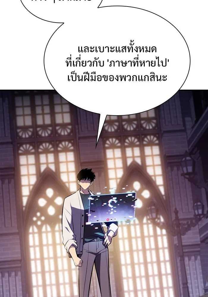 ผู้เล่นหน้าใหม่เลเวลแมกซ์ ตอนที่ 162 vlog ชีวิตประจำวันในยุโรป (2) รูปที่ 38