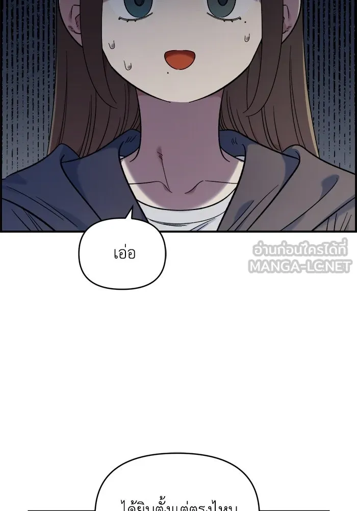เพื่อนกันมันส์เกิน ตอนที่ 66 รูปที่ 72