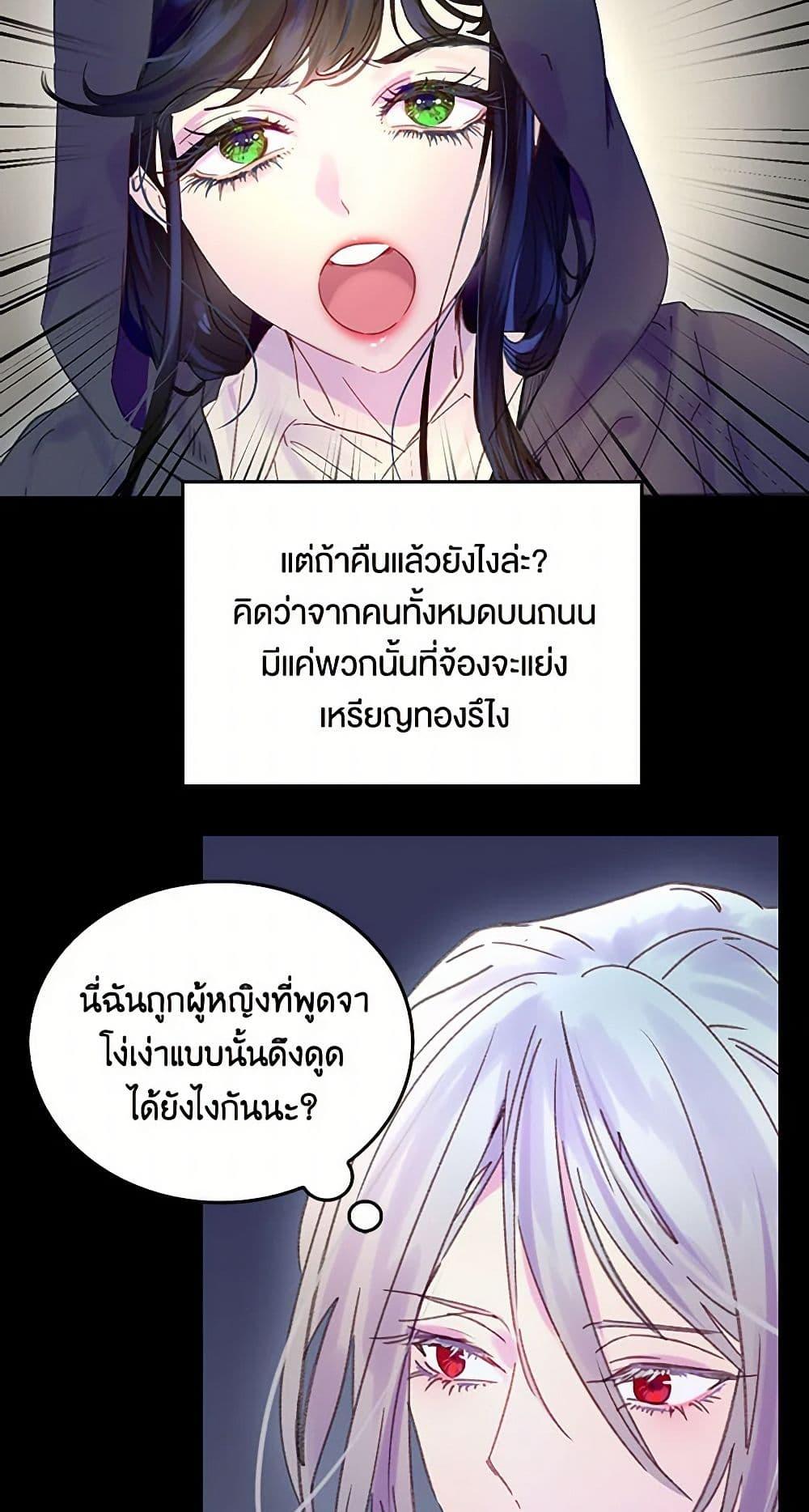 Manga-lc-com อ่านมังงะ อ่านการ์ตูน ออนไลน์ ฟรี Miss Not-So Sidekick ตอนที่ 1 2 3 4 5 6 7 8 9 10 11 12 13 14 ฟรี ไม่มีโฆษณา Manga-lc - อ่าน มังงะ อ่าน การ์ตูน ออนไลน์ อ่านมังงะ ฟรี