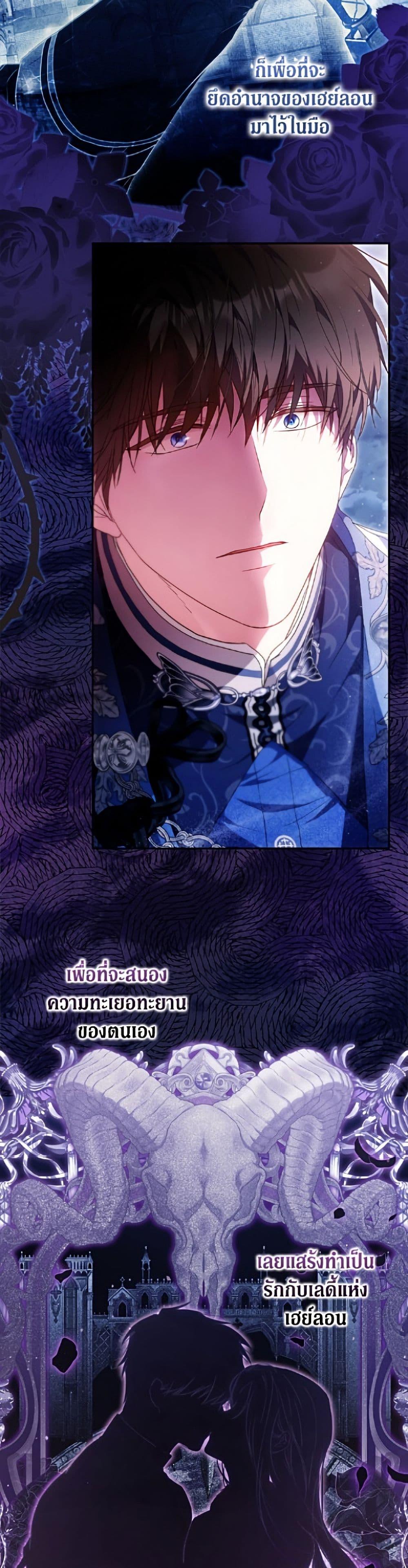 Manga-lc-com อ่านมังงะ อ่านการ์ตูน ออนไลน์ ฟรี I Became the Wife of the Male Lead ตอนที่ 1 2 3 4 5 6 7 8 9 10 11 12 13 14 ฟรี ไม่มีโฆษณา Manga-lc - อ่าน มังงะ อ่าน การ์ตูน ออนไลน์ อ่านมังงะ ฟรี