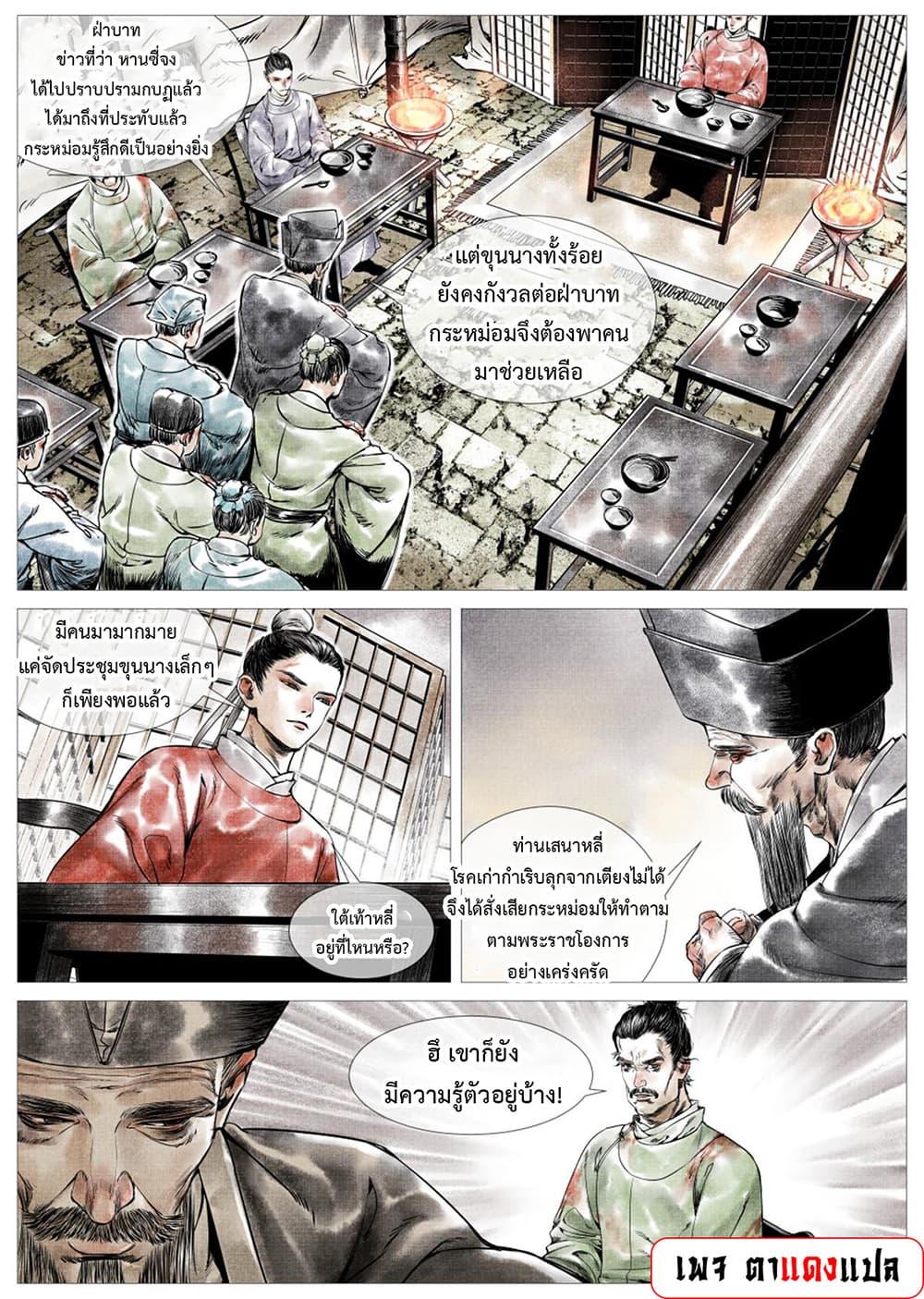 Manga-lc-com อ่านมังงะ อ่านการ์ตูน ออนไลน์ ฟรี Shao Song ตอนที่ 1 2 3 4 5 6 7 8 9 10 11 12 13 14 ฟรี ไม่มีโฆษณา Manga-lc - อ่าน มังงะ อ่าน การ์ตูน ออนไลน์ อ่านมังงะ ฟรี