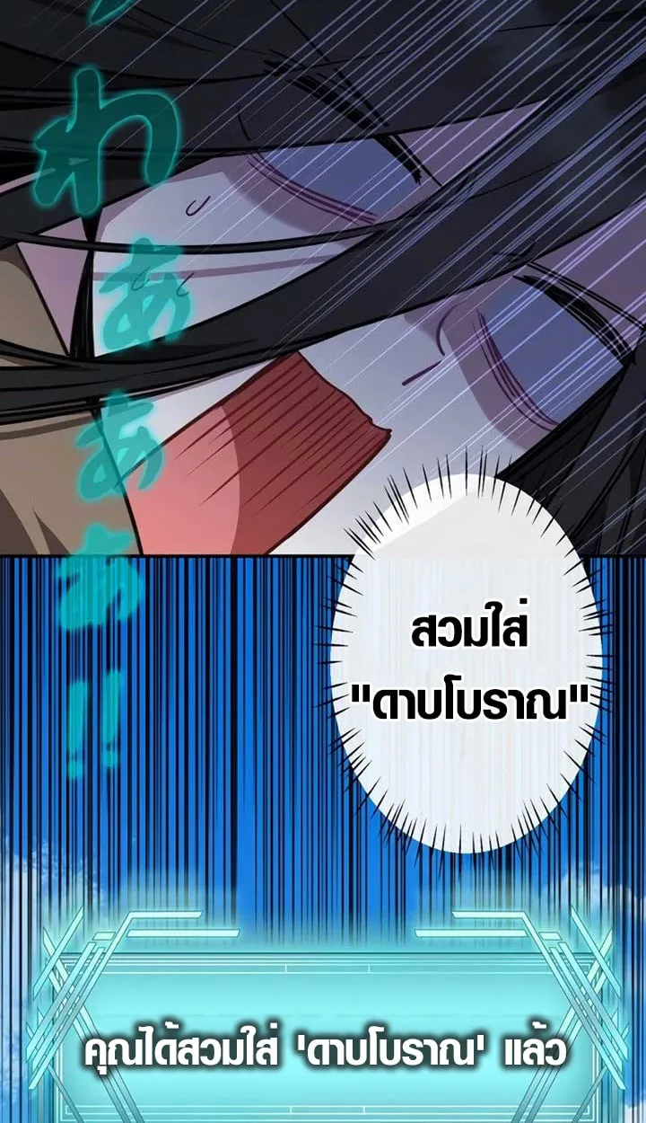 The Mighty Teacher Is a Roleplayer จากอาจารย_ปลอมๆกลายเป_นผ_แข_งแกร_งท_ส_ดซะง_น ตอนที่ ตอนที่ 6 รูปที่ 17
