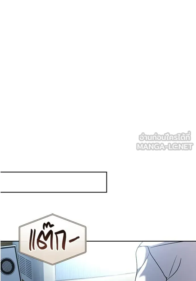 ออร่าดาราอัจฉริยะ ตอนที่ 57 รูปที่ 40