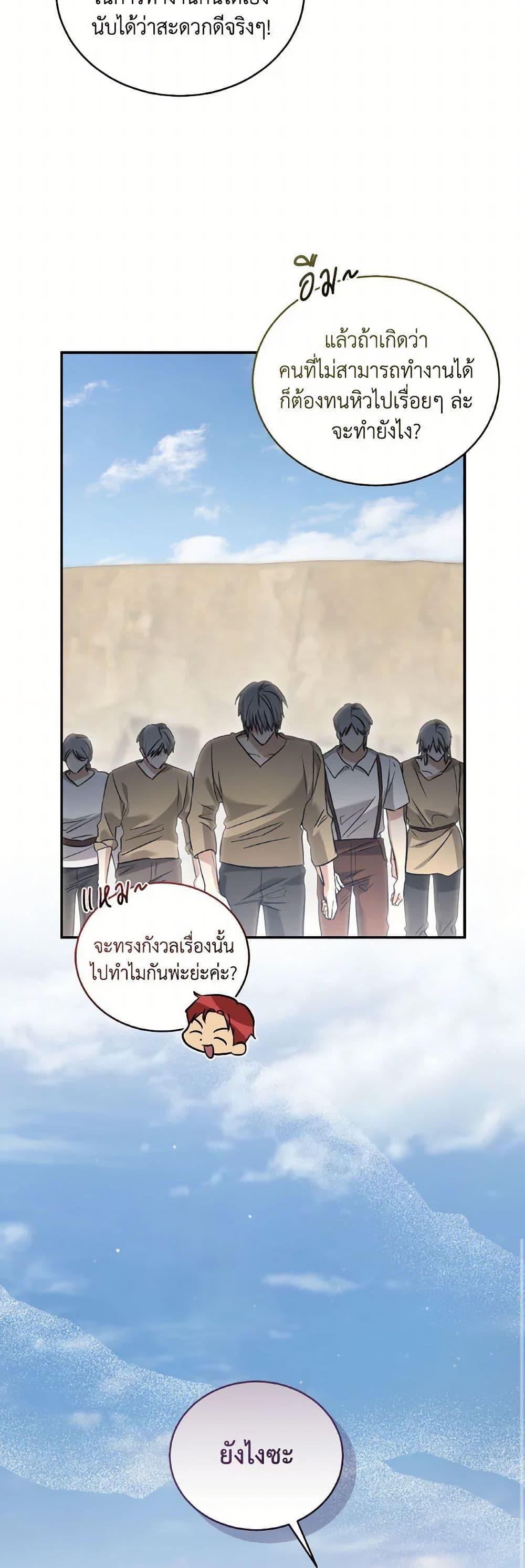 Manga-lc-com อ่านมังงะ อ่านการ์ตูน ออนไลน์ ฟรี Revolutionary Princess Eve ตอนที่ 1 2 3 4 5 6 7 8 9 10 11 12 13 14 ฟรี ไม่มีโฆษณา Manga-lc - อ่าน มังงะ อ่าน การ์ตูน ออนไลน์ อ่านมังงะ ฟรี