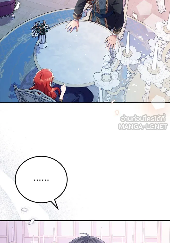 แผนหย่าสามีทรราช ตอนที่ 49 รูปที่ 9