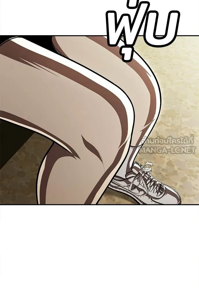 สนามเด็กล่า ตอนที่ 65 รูปที่ 210