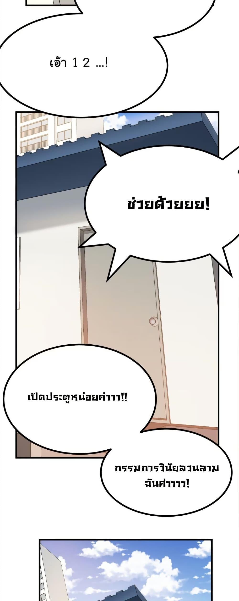 Manga-lc-com อ่านมังงะ อ่านการ์ตูน ออนไลน์ ฟรี The Best Project is to Make Butter ตอนที่ 1 2 3 4 5 6 7 8 9 10 11 12 13 14 ฟรี ไม่มีโฆษณา Manga-lc - อ่าน มังงะ อ่าน การ์ตูน ออนไลน์ อ่านมังงะ ฟรี