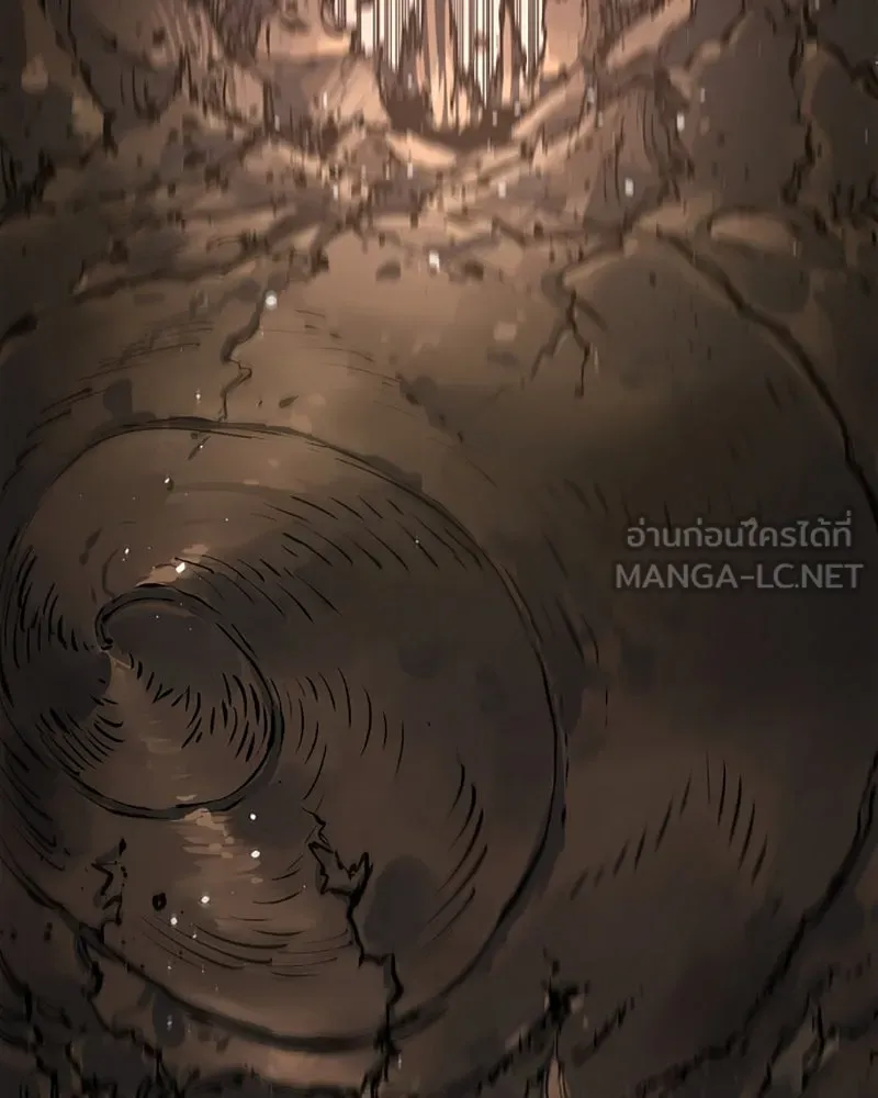 Player ตอนที่ 48 รูปที่ 66