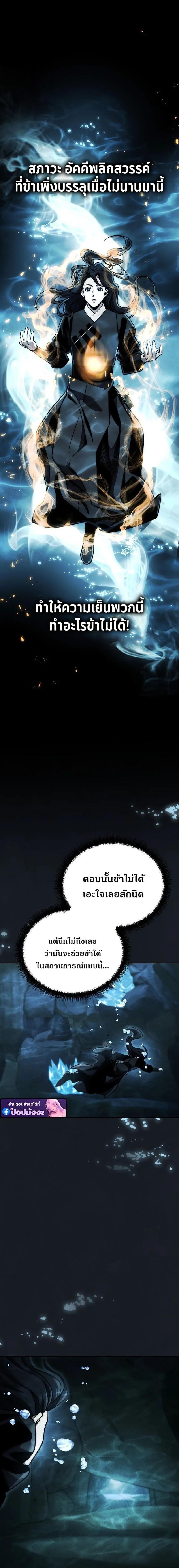 Manga-lc-com อ่านมังงะ อ่านการ์ตูน ออนไลน์ ฟรี The Great Heavenly Demon Sovereign ตอนที่ 1 2 3 4 5 6 7 8 9 10 11 12 13 14 ฟรี ไม่มีโฆษณา Manga-lc - อ่าน มังงะ อ่าน การ์ตูน ออนไลน์ อ่านมังงะ ฟรี