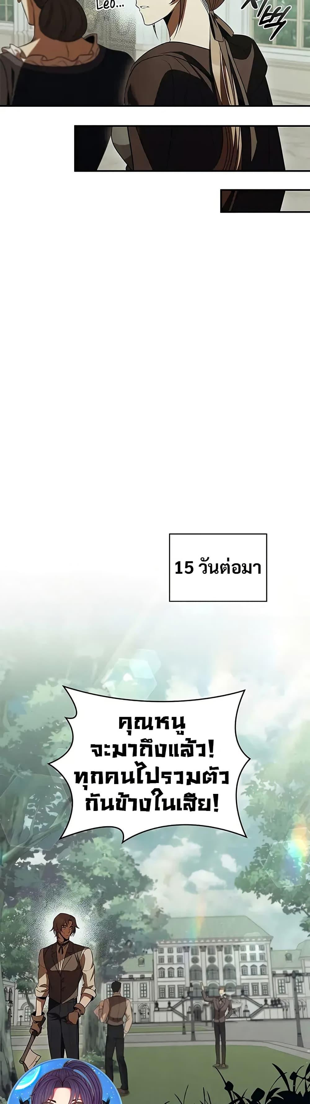 Manga-lc-com อ่านมังงะ อ่านการ์ตูน ออนไลน์ ฟรี Raising the Princess to Overcome Death ตอนที่ 1 2 3 4 5 6 7 8 9 10 11 12 13 14 ฟรี ไม่มีโฆษณา Manga-lc - อ่าน มังงะ อ่าน การ์ตูน ออนไลน์ อ่านมังงะ ฟรี