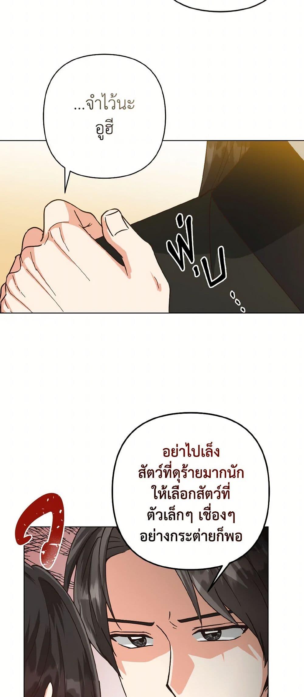 Manga-lc-com อ่านมังงะ อ่านการ์ตูน ออนไลน์ ฟรี Falling Flower, Flowing Water ตอนที่ 1 2 3 4 5 6 7 8 9 10 11 12 13 14 ฟรี ไม่มีโฆษณา Manga-lc - อ่าน มังงะ อ่าน การ์ตูน ออนไลน์ อ่านมังงะ ฟรี