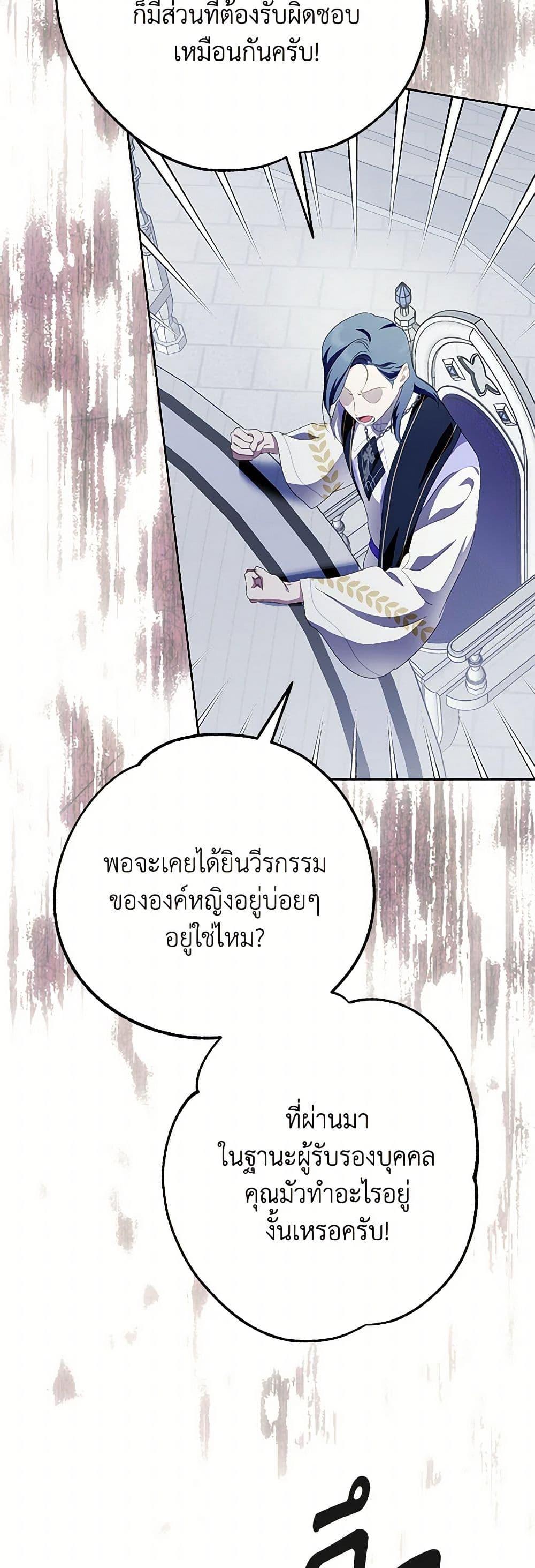 Manga-lc-com อ่านมังงะ อ่านการ์ตูน ออนไลน์ ฟรี If You Remove the Kind Protagonist’s Mask ตอนที่ 1 2 3 4 5 6 7 8 9 10 11 12 13 14 ฟรี ไม่มีโฆษณา Manga-lc - อ่าน มังงะ อ่าน การ์ตูน ออนไลน์ อ่านมังงะ ฟรี