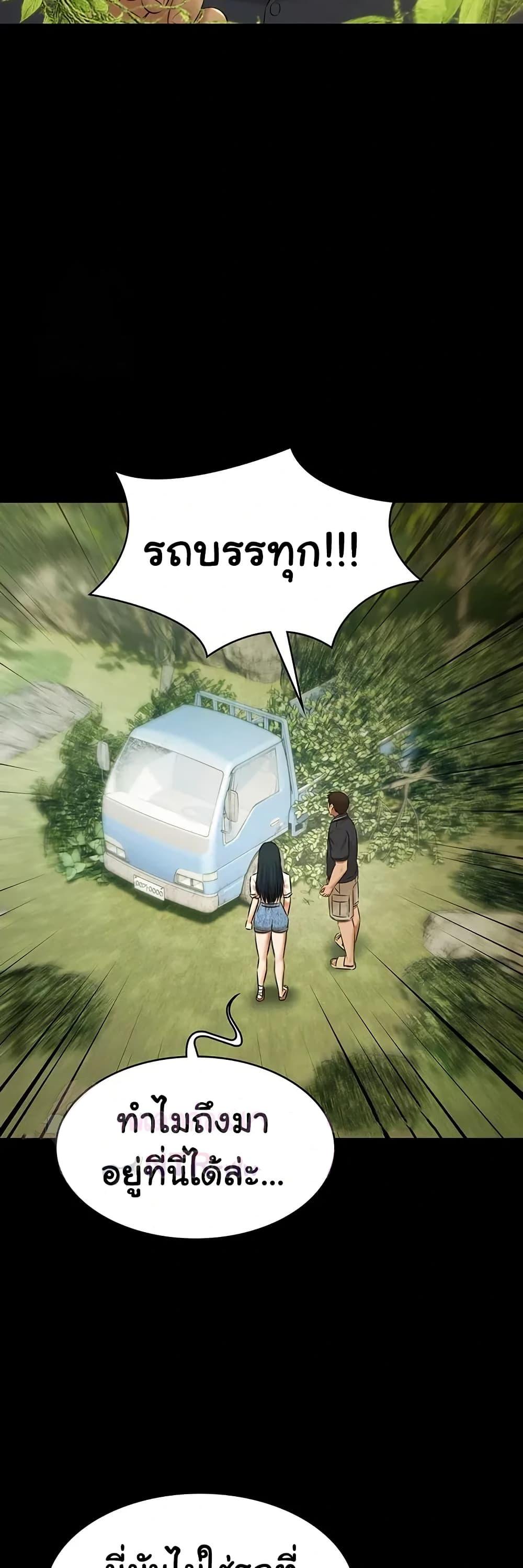 Doujin-Lc- อ่าน โดจิน มังฮวา เกาหลี ญี่ปุ่น จีน แปลไทย Pool Party ตอนที่ 1 2 3 4 5 6 7 8 9 10 11 12 13 14 ฟรี ไม่มีโฆษณา อ่าน โดจิน Manhwa เกาหลี ญี่ปุ่น จีน เรามีครบ คัดมาให้เน้นๆ โดจิน 18+ รับประกันความฟินโดย  Doujin Lc