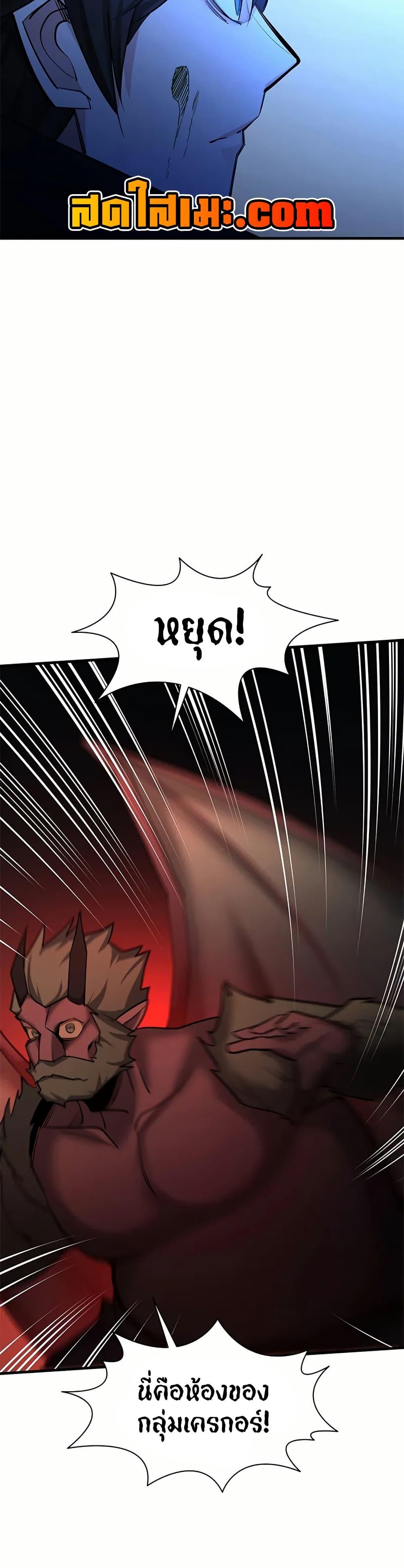 Manga-lc-com อ่านมังงะ อ่านการ์ตูน ออนไลน์ ฟรี The Tutorial is Too Hard ตอนที่ 1 2 3 4 5 6 7 8 9 10 11 12 13 14 ฟรี ไม่มีโฆษณา Manga-lc - อ่าน มังงะ อ่าน การ์ตูน ออนไลน์ อ่านมังงะ ฟรี