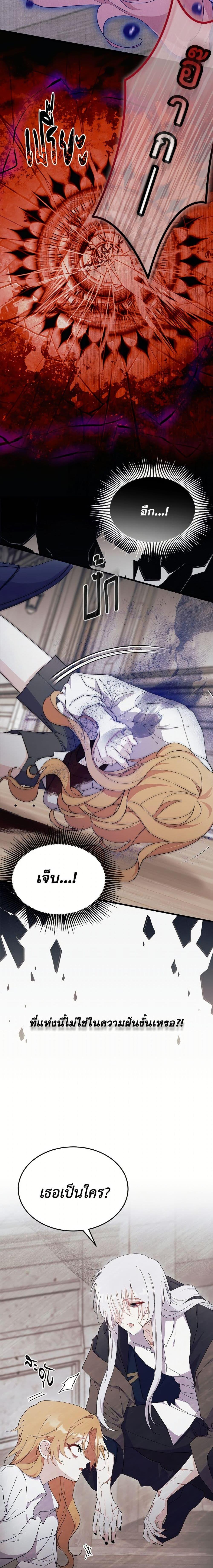 Manga-lc-com อ่านมังงะ อ่านการ์ตูน ออนไลน์ ฟรี I Don’t Want To Be a Magpie Bridge ตอนที่ 1 2 3 4 5 6 7 8 9 10 11 12 13 14 ฟรี ไม่มีโฆษณา Manga-lc - อ่าน มังงะ อ่าน การ์ตูน ออนไลน์ อ่านมังงะ ฟรี