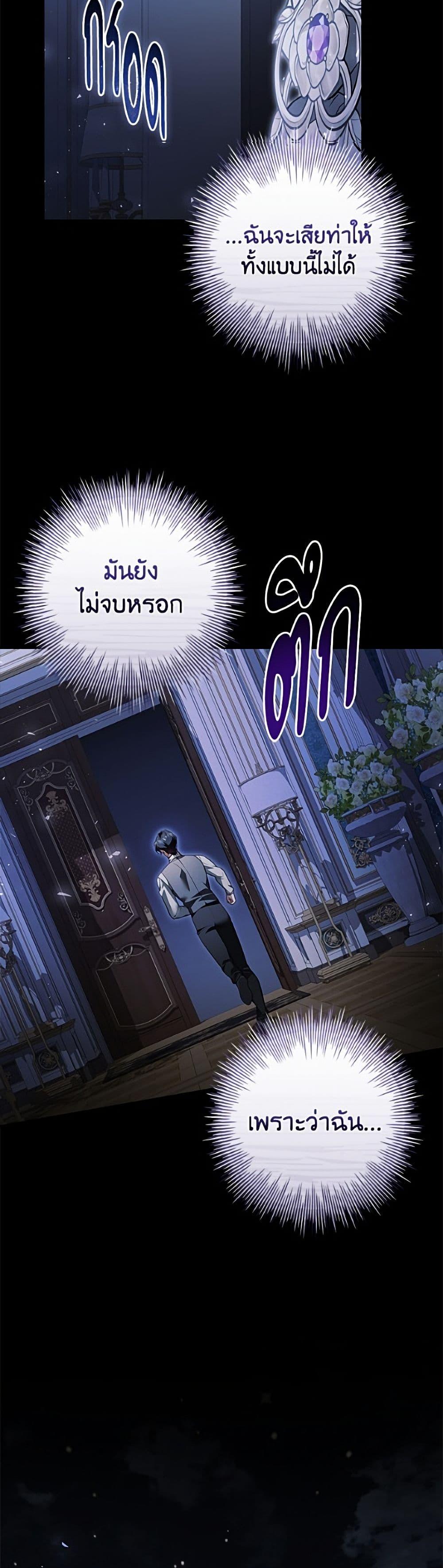 Manga-lc-com อ่านมังงะ อ่านการ์ตูน ออนไลน์ ฟรี I Adopted A Villainous Dad ตอนที่ 1 2 3 4 5 6 7 8 9 10 11 12 13 14 ฟรี ไม่มีโฆษณา Manga-lc - อ่าน มังงะ อ่าน การ์ตูน ออนไลน์ อ่านมังงะ ฟรี