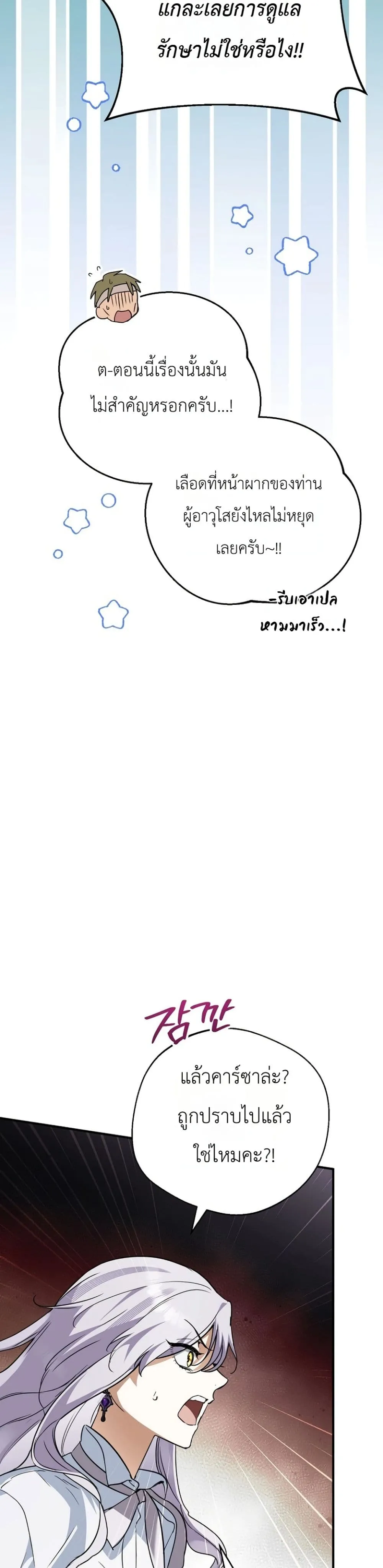 Manga-lc-com อ่านมังงะ อ่านการ์ตูน ออนไลน์ ฟรี Secretly Strong and Searching for My Daddy ตอนที่ 1 2 3 4 5 6 7 8 9 10 11 12 13 14 ฟรี ไม่มีโฆษณา Manga-lc - อ่าน มังงะ อ่าน การ์ตูน ออนไลน์ อ่านมังงะ ฟรี