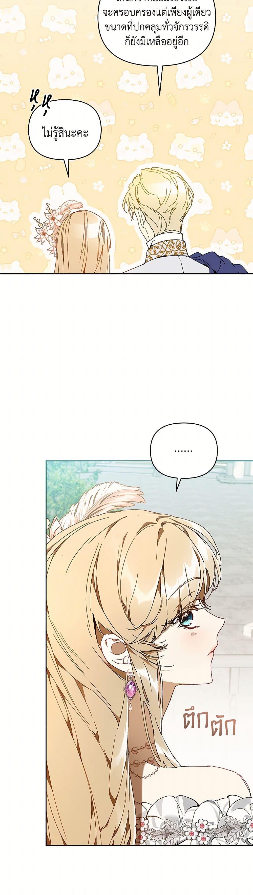 Manga-lc-com อ่านมังงะ อ่านการ์ตูน ออนไลน์ ฟรี I’m the Villainous Male Lead’s Terminally-Ill Aunt ตอนที่ 1 2 3 4 5 6 7 8 9 10 11 12 13 14 ฟรี ไม่มีโฆษณา Manga-lc - อ่าน มังงะ อ่าน การ์ตูน ออนไลน์ อ่านมังงะ ฟรี