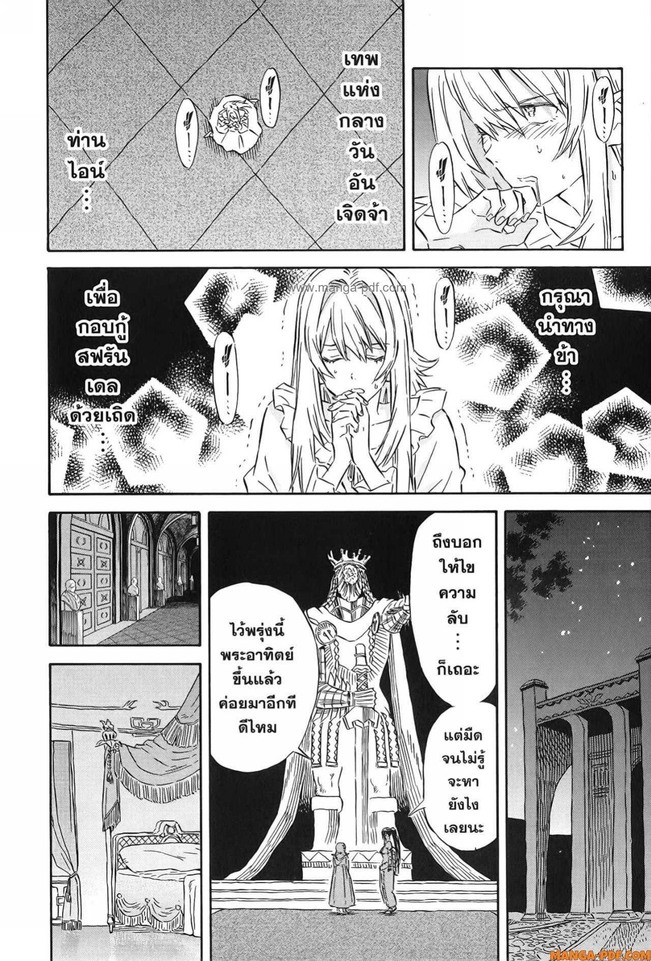 Manga-lc-com อ่านมังงะ อ่านการ์ตูน ออนไลน์ ฟรี Re Cervin ตอนที่ 1 2 3 4 5 6 7 8 9 10 11 12 13 14 ฟรี ไม่มีโฆษณา Manga-lc - อ่าน มังงะ อ่าน การ์ตูน ออนไลน์ อ่านมังงะ ฟรี