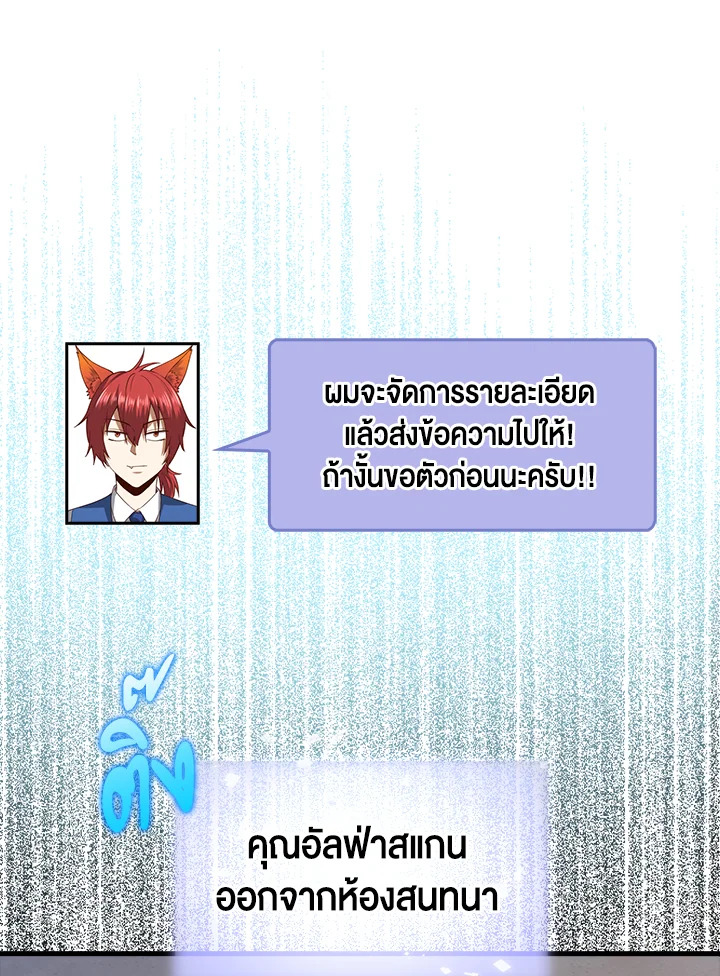 Manga-lc-com อ่านมังงะ อ่านการ์ตูน ออนไลน์ ฟรี The Lord of Coins ตอนที่ 1 2 3 4 5 6 7 8 9 10 11 12 13 14 ฟรี ไม่มีโฆษณา Manga-lc - อ่าน มังงะ อ่าน การ์ตูน ออนไลน์ อ่านมังงะ ฟรี